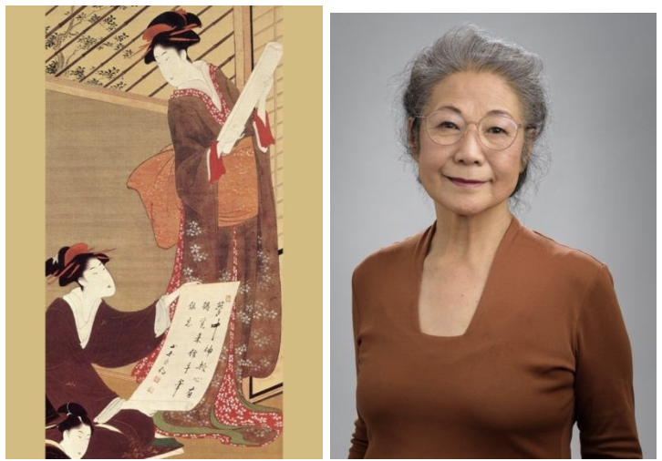 LongHouse Reserve: Japanese Costume in History: A Kimono Journey- Virtual Conversation with Artist Yoshiko I. Wada 1 Screen Shot 2021 03 01 at 10.03.47 AM