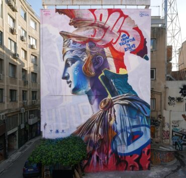2026 pichiavo athena atenas 1