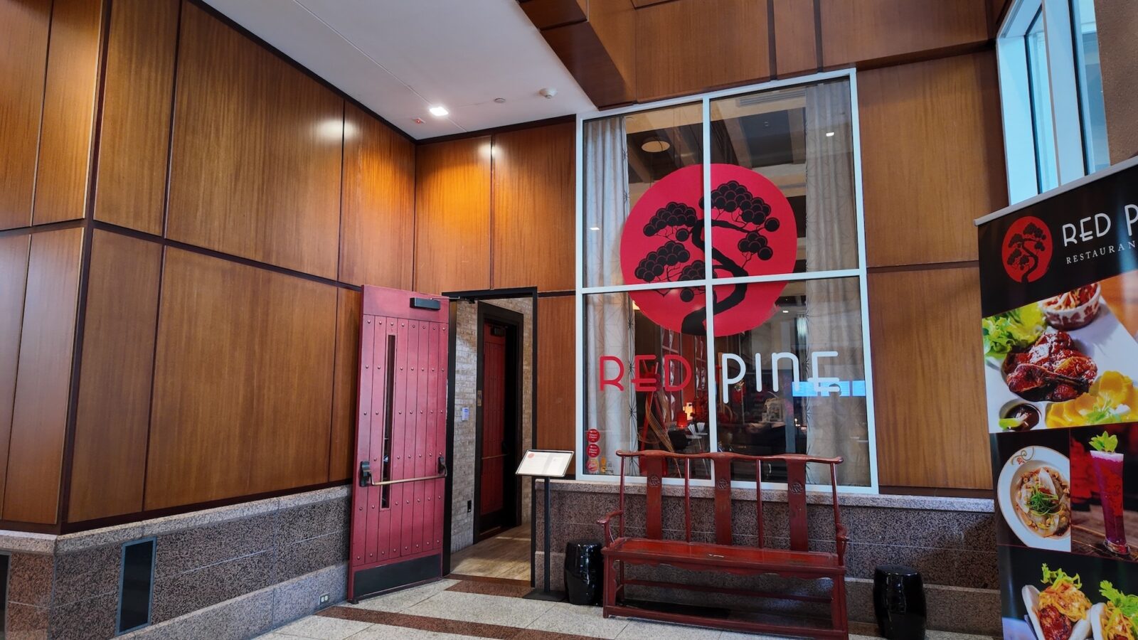 red pine entrance 2